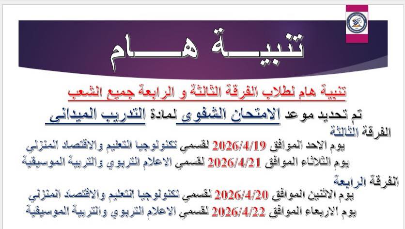 News